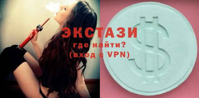 ЭКСТАЗИ 300 mg  Видное 