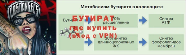 амфетамин Бронницы