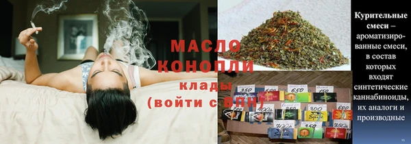 гашишное масло Володарск