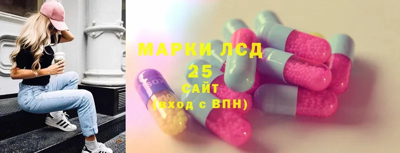 наркотики  гидра вход  Лсд 25 экстази ecstasy  Видное 